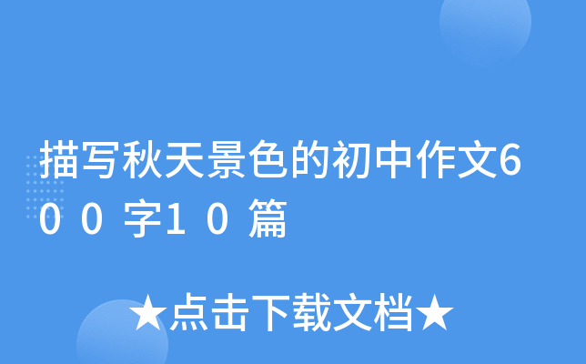茑쾰ɫĳ60010ƪ