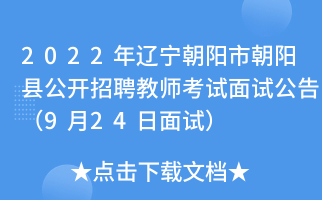 2022|гꖿh_Ƹ̎ԇԇ棨924ԇ
