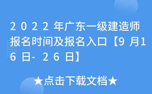 2022V|һ(j)쎟(bo)r(sh)g(bo)ڡ916-26ա