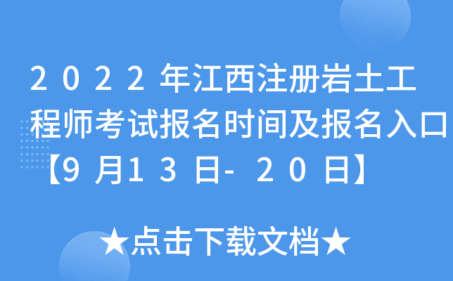 2022꽭עԎr̎ԇrgڡ913-20ա