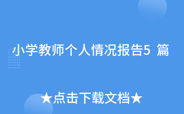 СW(xu)̎(g)r(bo)5ƪ