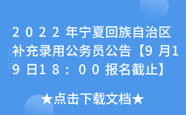 2022ꌎĻ΅^(q)a(b)ù(w)T桾91918:00(bo)ֹ