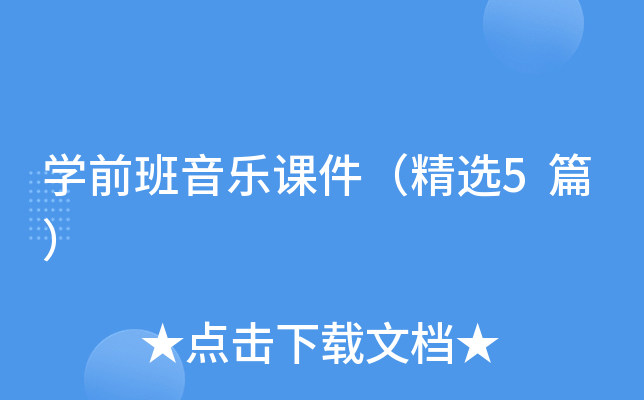 W(xu)ǰ(l)nx5ƪ