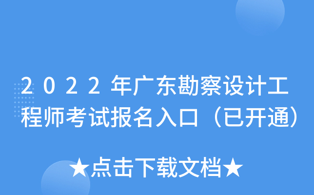 2022V|O(sh)Ӌ̎ԇڣ_ͨ