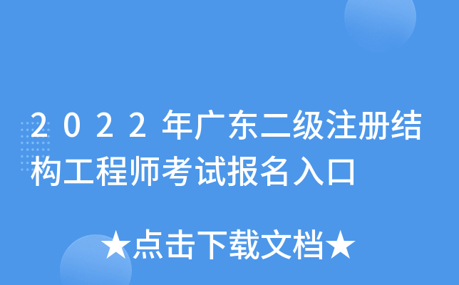2022V|(j)ע(c)Y(ji)(gu)̎ԇ(bo)