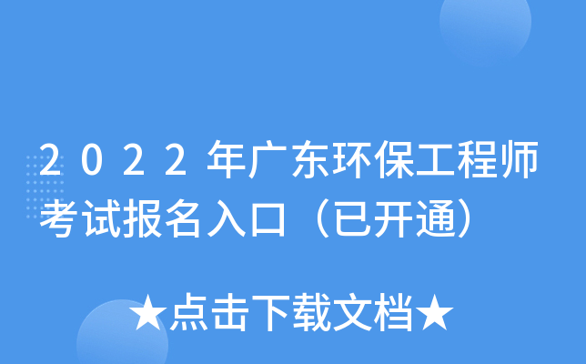 2022V|h(hun)̎ԇڣ_ͨ