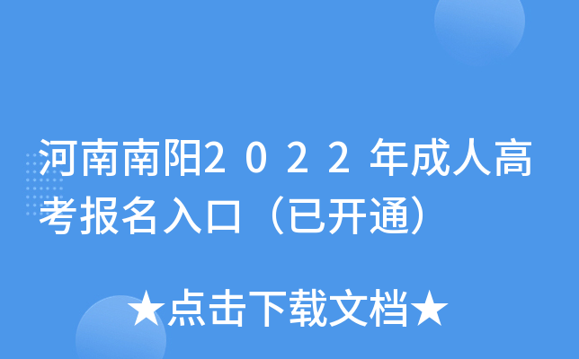 2022˸߿(bo)ڣ_ͨ