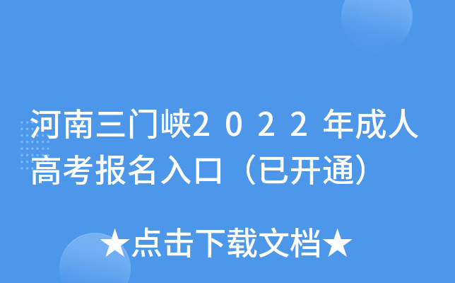 T{2022˸߿(bo)ڣ_ͨ