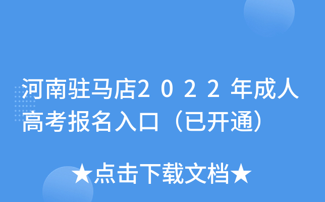 vR2022˸߿ڣ_ͨ