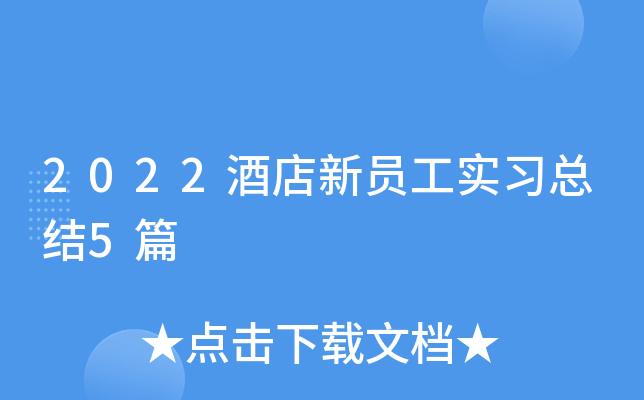 2022ƵT(sh)(x)Y(ji)5ƪ