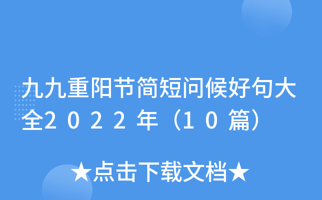 ž(yng)(ji)(jin)̆(wn)þȫ2022꣨10ƪ