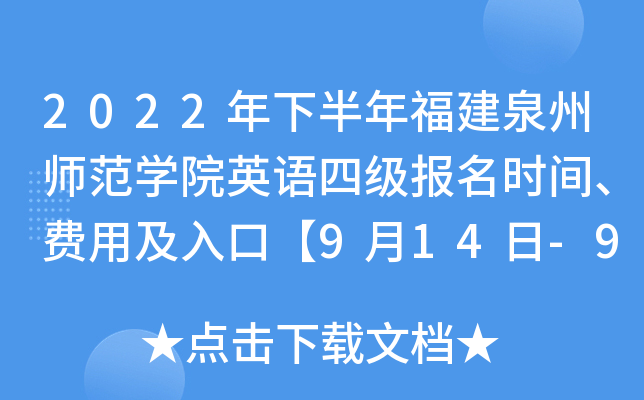 2022°긣ȪݎW(xu)ԺӢZļrgMüڡ914-930ա