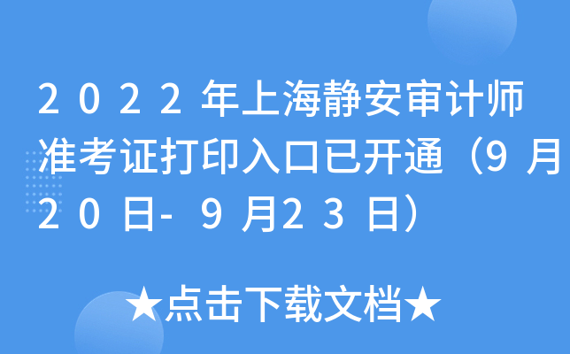 2022ϺoӋ(j)(zhn)Cӡ_ͨ920-923գ