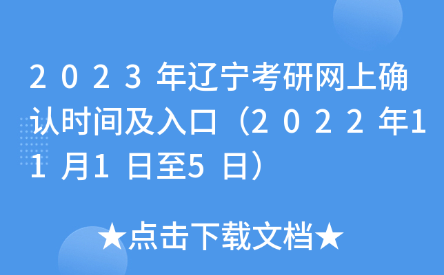 2023|оW(wng)ϴ_Jrgڣ20221115գ