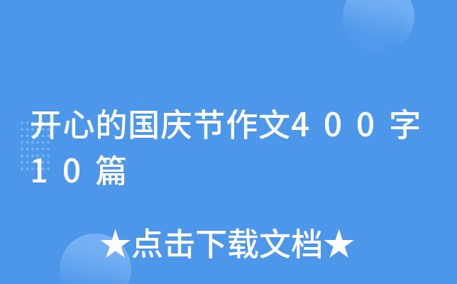 _ĵćc(ji)40010ƪ