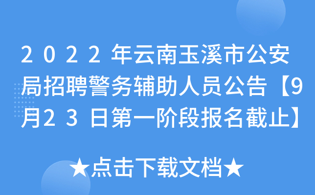 2022ϪйƸ(w)oˆT桾923յһAΈ(bo)ֹ