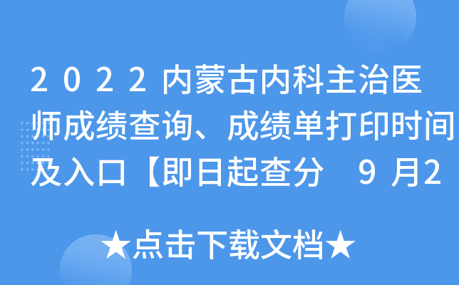 2022(ni)ɹŃ(ni)t(y)ɿԃɿδӡr(sh)gڡ 920ӡ