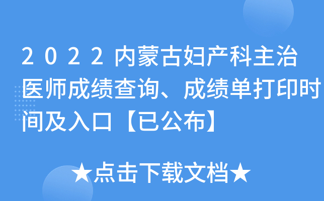 2022(ni)ɹŋDa(chn)t(y)ɿԃɿδӡrgڡѹ