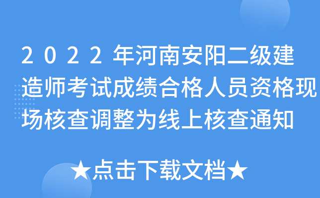 2022ϰ(yng)(j)쎟ԇɿ(j)ϸˆTYF(xin)(chng)˲{(dio)龀Ϻ˲֪ͨ