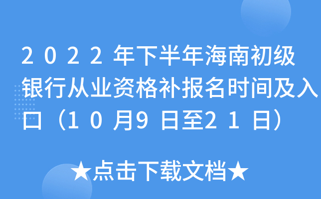 2022°꺣ϳyЏĘI(y)Ya(b)(bo)r(sh)gڣ10921գ