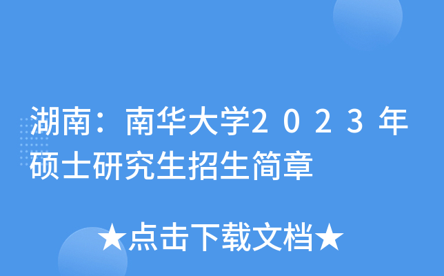 ϣAW(xu)2023Tʿо