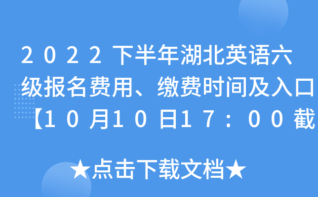 2022°ӢZM(fi)UM(fi)rgڡ101017:00ֹ