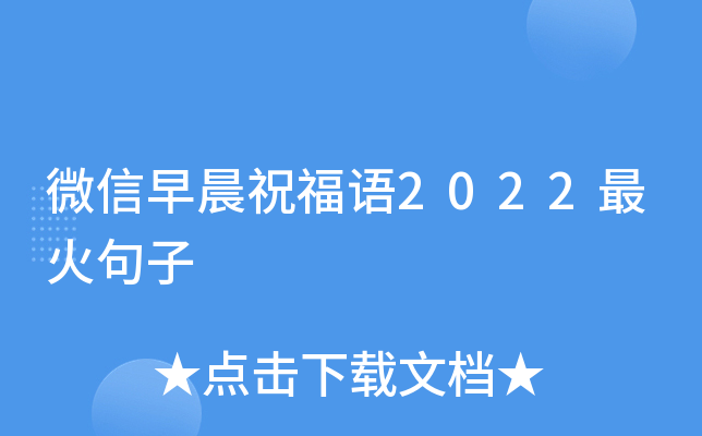 ΢糿ףZ2022