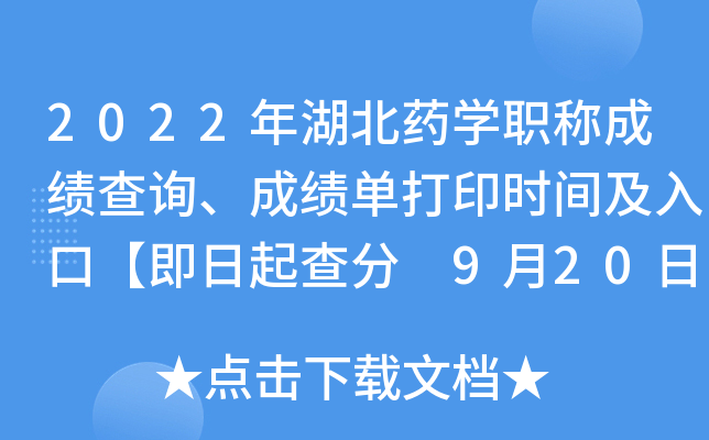 2022ˎW(xu)Qɿ(j)ԃɿ(j)δӡr(sh)gڡ 920ӡ