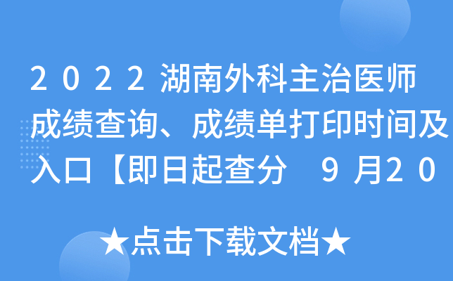 2022t(y)ɿ(j)ԃɿ(j)δӡr(sh)gڡ 920ӡ