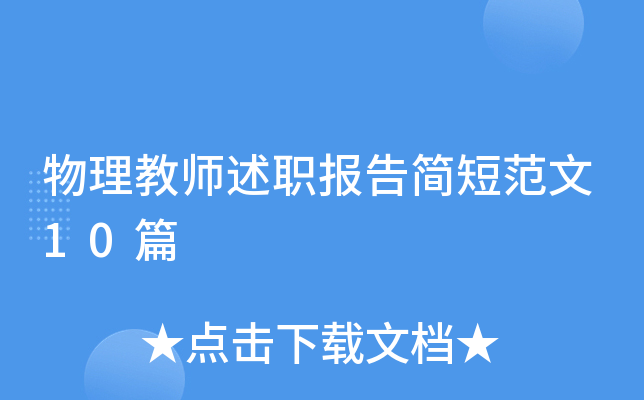̎(bo)溆̷10ƪ