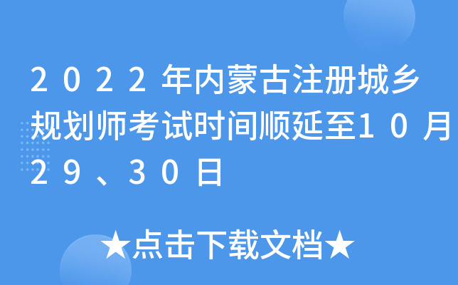 2022(ni)ɹעԳl(xing)Ҏ(gu)ԇrg102930