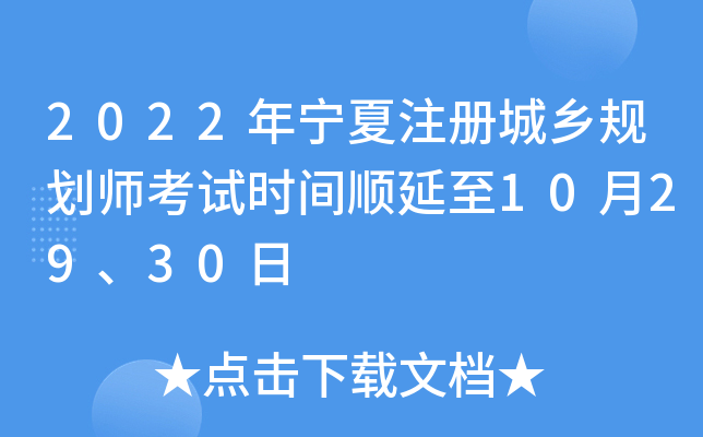 2022ꌎע(c)l(xing)Ҏ(gu)ԇr(sh)g102930