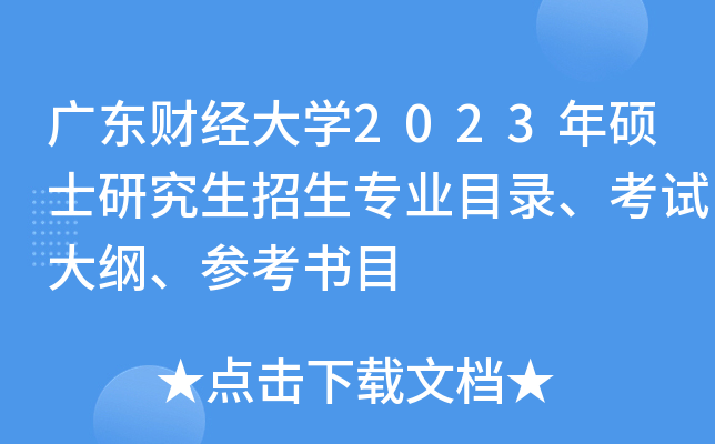 V|ؔ(ci)(jng)W(xu)2023TʿоI(y)ĿԇVĿ