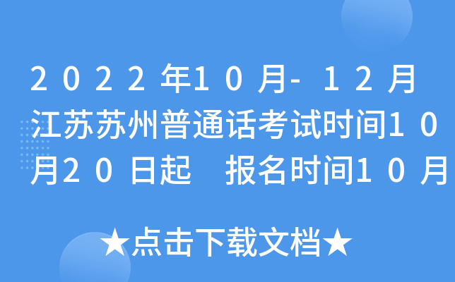 202210-12½KKͨԒԇrg1020 rg1015