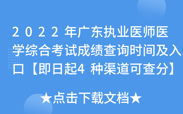 2022V|(zh)I(y)t(y)t(y)W(xu)CϿԇɿԃr(sh)gڡ4Nɲ֡
