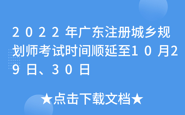 2022V|ע(c)l(xing)Ҏ(gu)ԇr(sh)g102930
