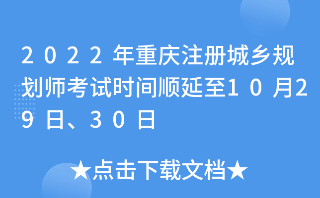 2022ؑcעԳl(xing)Ҏ(gu)ԇrg102930