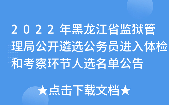 2022ʡO(jin)zֹ_xՆTMwzͿh(hun)(ji)xι