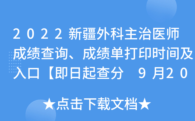 2022½t(y)ɿ(j)ԃ(xn)ɿ(j)δӡr(sh)gڡ 920ӡ