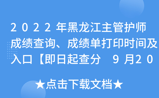 2022o(h)ɿԃɿδӡr(sh)gڡ 920ӡ