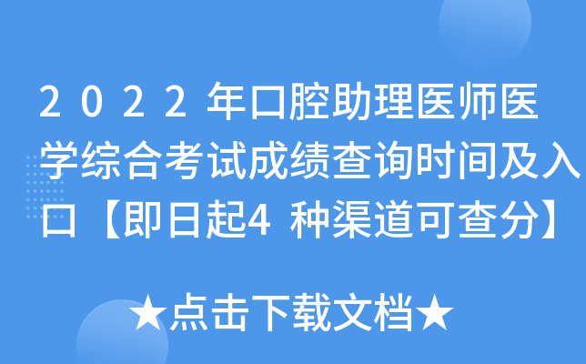 2022ǻt(y)t(y)W(xu)CϿԇɿ(j)ԃr(sh)gڡ4Nɲ֡