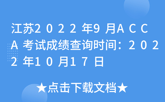 K20229ACCAԇɿԃrg20221017