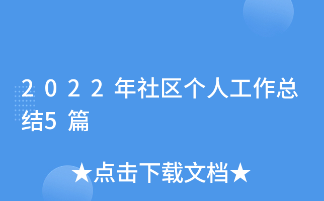 2022^(q)˹Y5ƪ