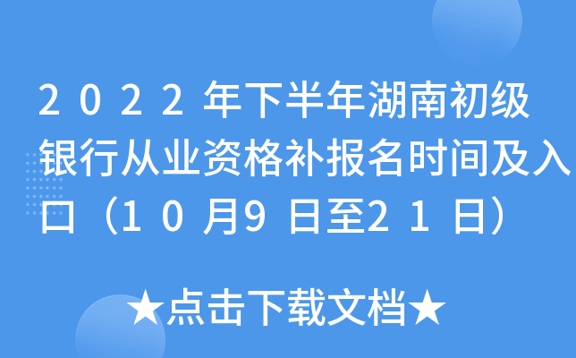 2022°ϳ(j)yЏĘI(y)Ya(b)(bo)r(sh)gڣ10921գ