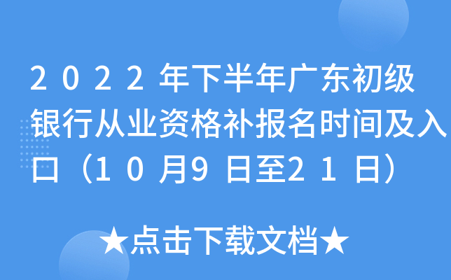2022°V|yЏĘI(y)Yargڣ10921գ