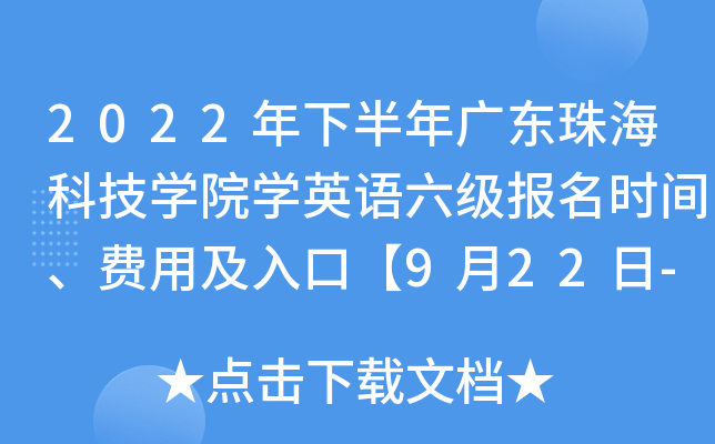 2022°V|ƼW(xu)ԺW(xu)ӢZ(y)(j)(bo)r(sh)gM(fi)üڡ922-930ա