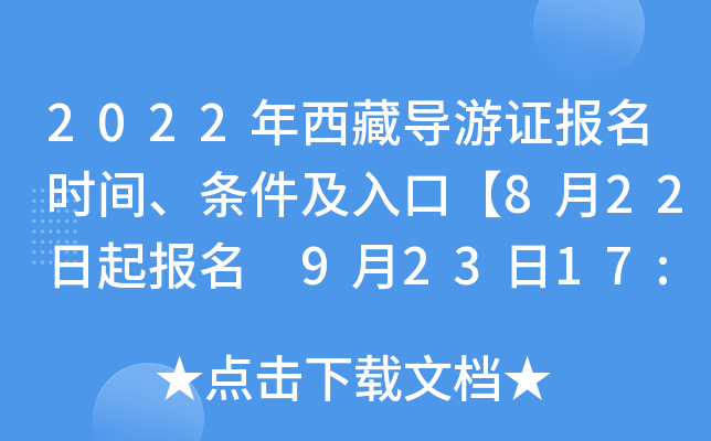 2022،Crglڡ822 92317:00ֹUM