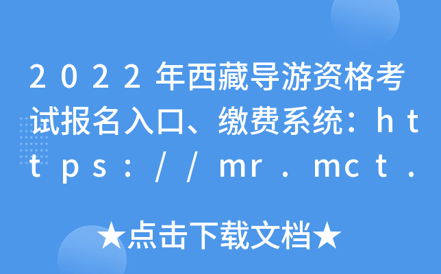 2022،(do)Yԇ(bo)ڡUM(fi)ϵy(tng)https://mr.mct.gov.cn_(ki)ͨ