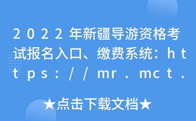2022½(do)Yԇ(bo)UM(fi)ϵy(tng)https://mr.mct.gov.cn_ͨ