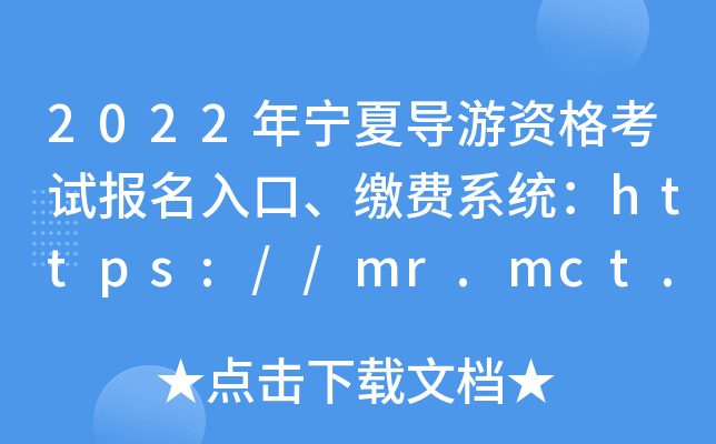 2022ꌎČYԇUMϵy(tng)https://mr.mct.gov.cn_ͨ
